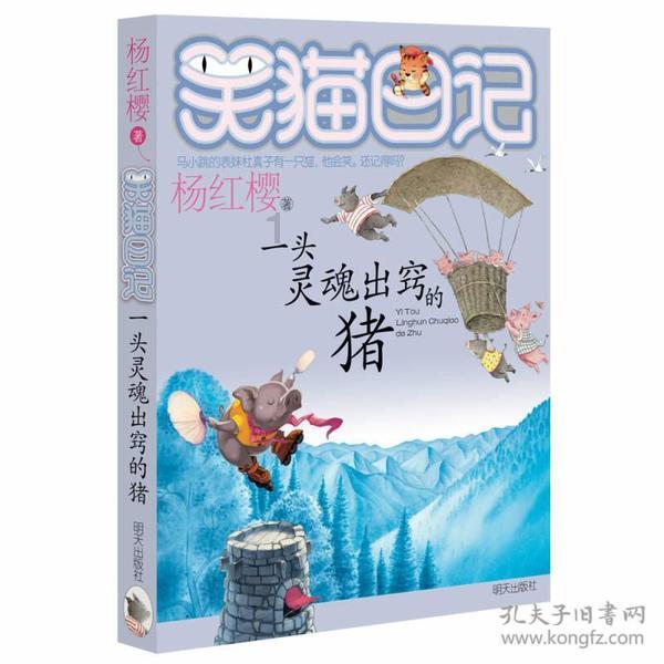 专家解读:山体滑坡形成存在内部和外部两大类因素