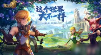 逃离公司办公室