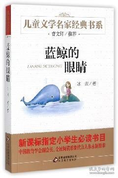 异世契