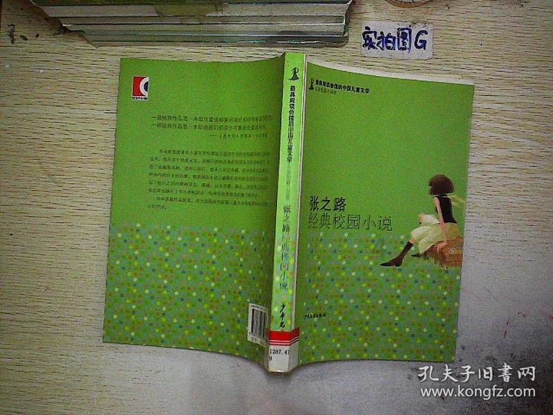 「京尹人物」张钰:精湛的技艺,源于一颗不断求索的心!