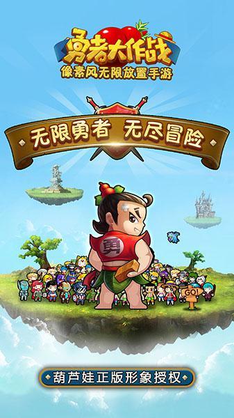 宿命对决，天生高能！《高能英雄》全新双英雄版本“冰雪之歌”即将开启！