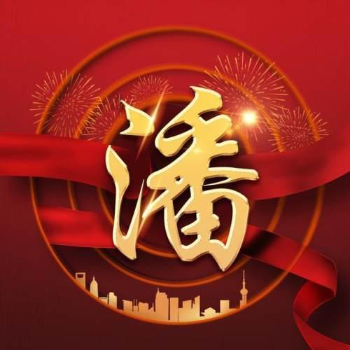 美图秀秀下载2023最新版