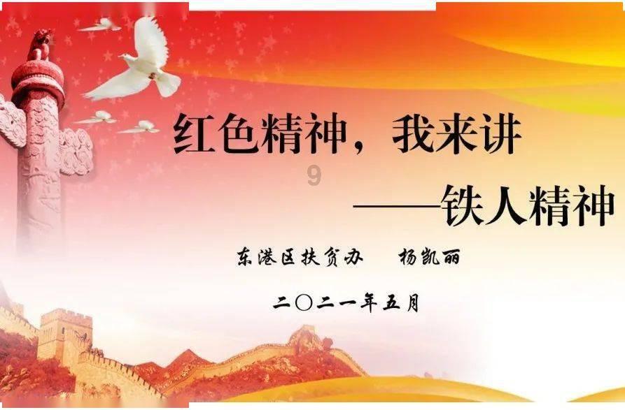复古车循环赛