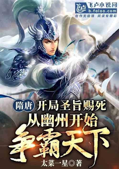 春雨直播app